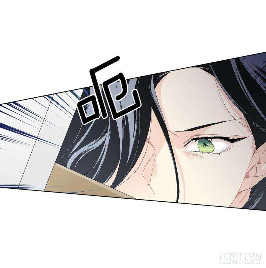 异族侍女逆袭记78.陷入危机