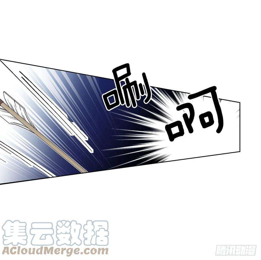 异族侍女逆袭记78.陷入危机