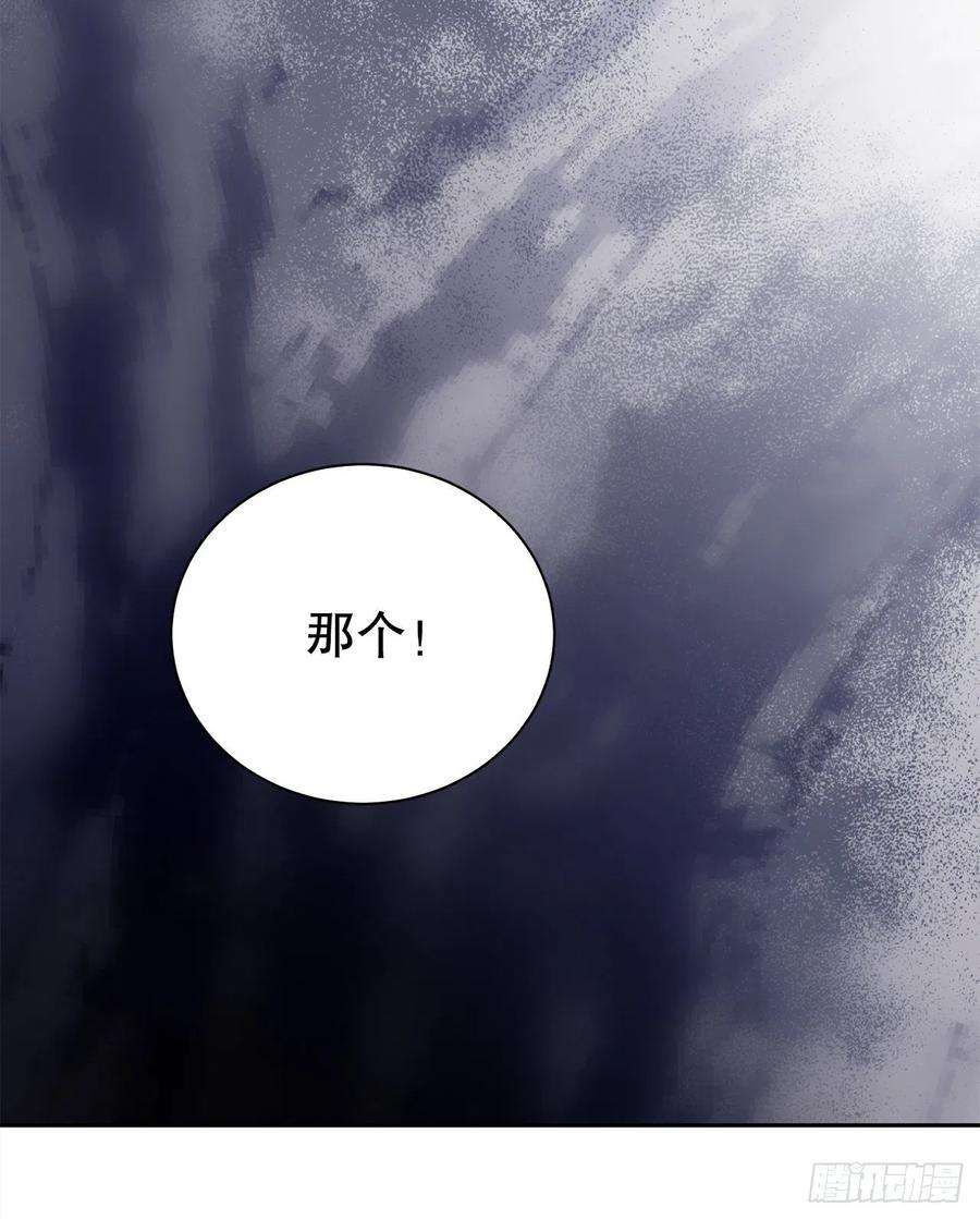 异族侍女逆袭记78.陷入危机