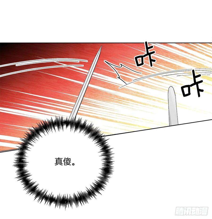 异族侍女逆袭记78.陷入危机