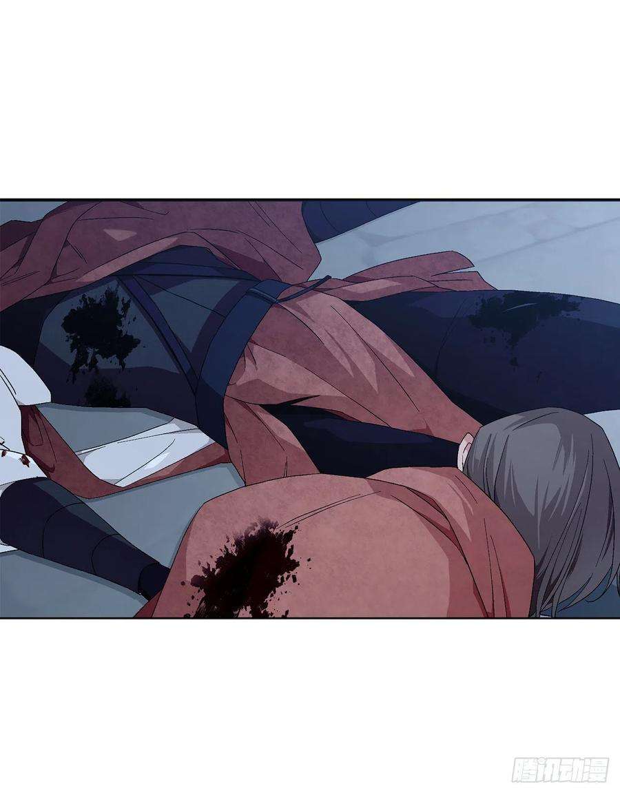异族侍女逆袭记78.陷入危机