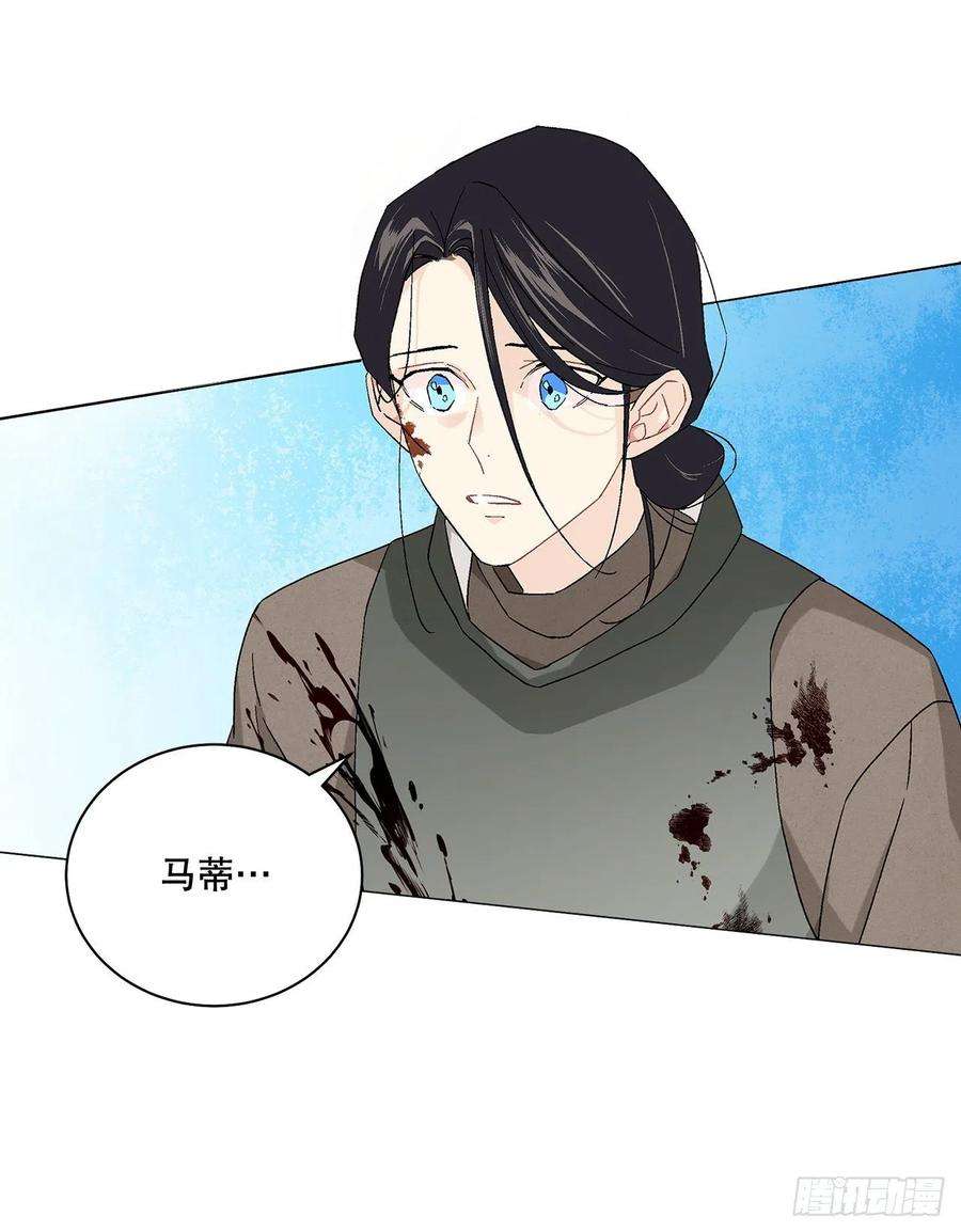 异族侍女逆袭记78.陷入危机