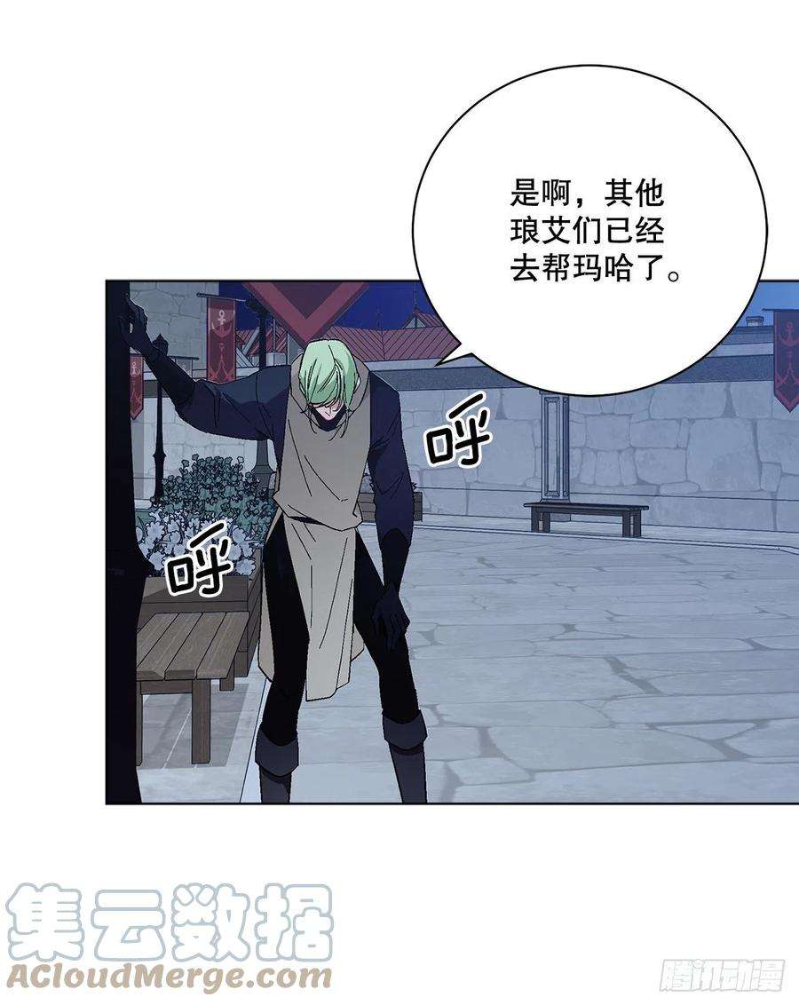 异族侍女逆袭记78.陷入危机