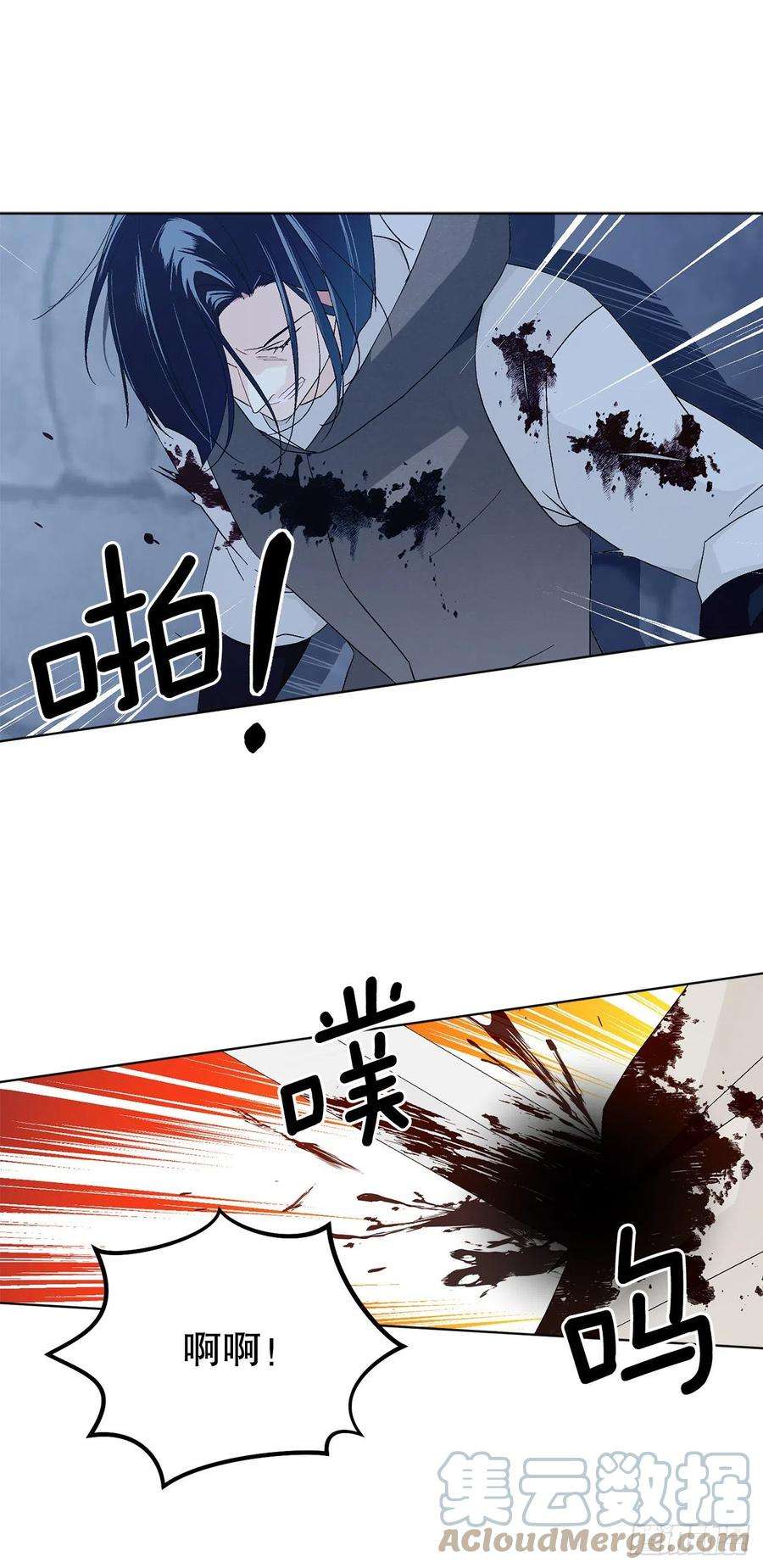 异族侍女逆袭记78.陷入危机