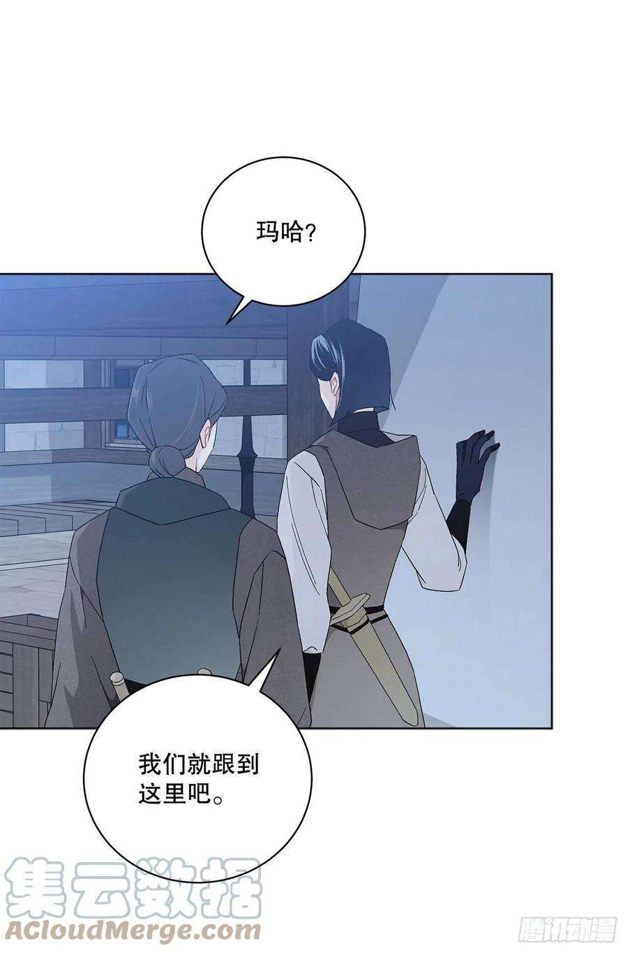 异族侍女逆袭记78.陷入危机