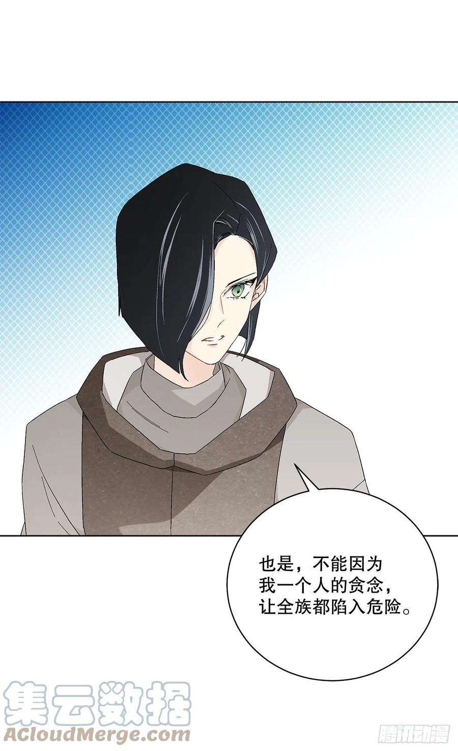 异族侍女逆袭记78.陷入危机