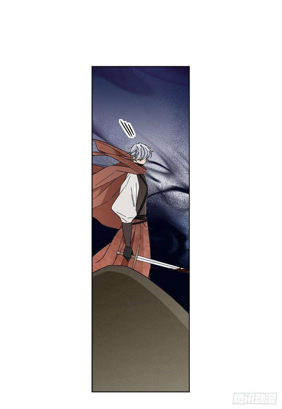 异族侍女逆袭记79.摆脱危机