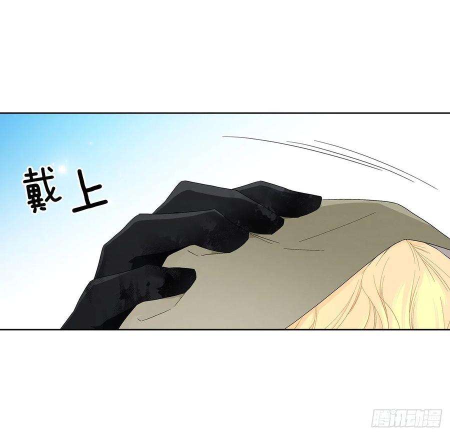 异族侍女逆袭记79.摆脱危机