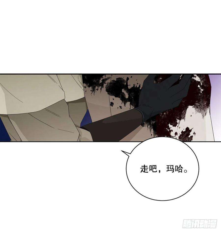 异族侍女逆袭记79.摆脱危机