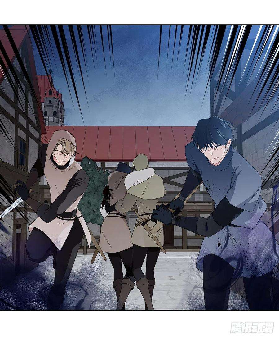 异族侍女逆袭记79.摆脱危机
