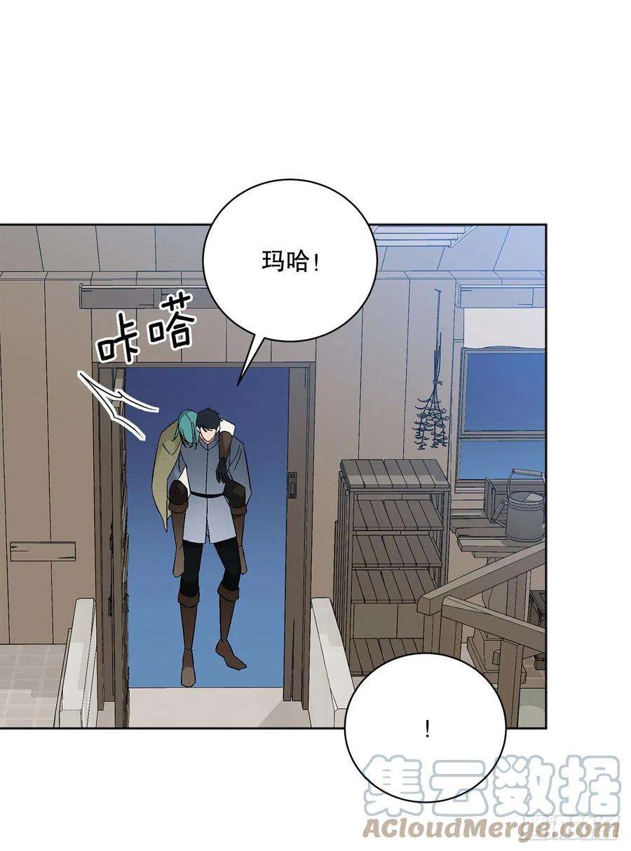 异族侍女逆袭记79.摆脱危机
