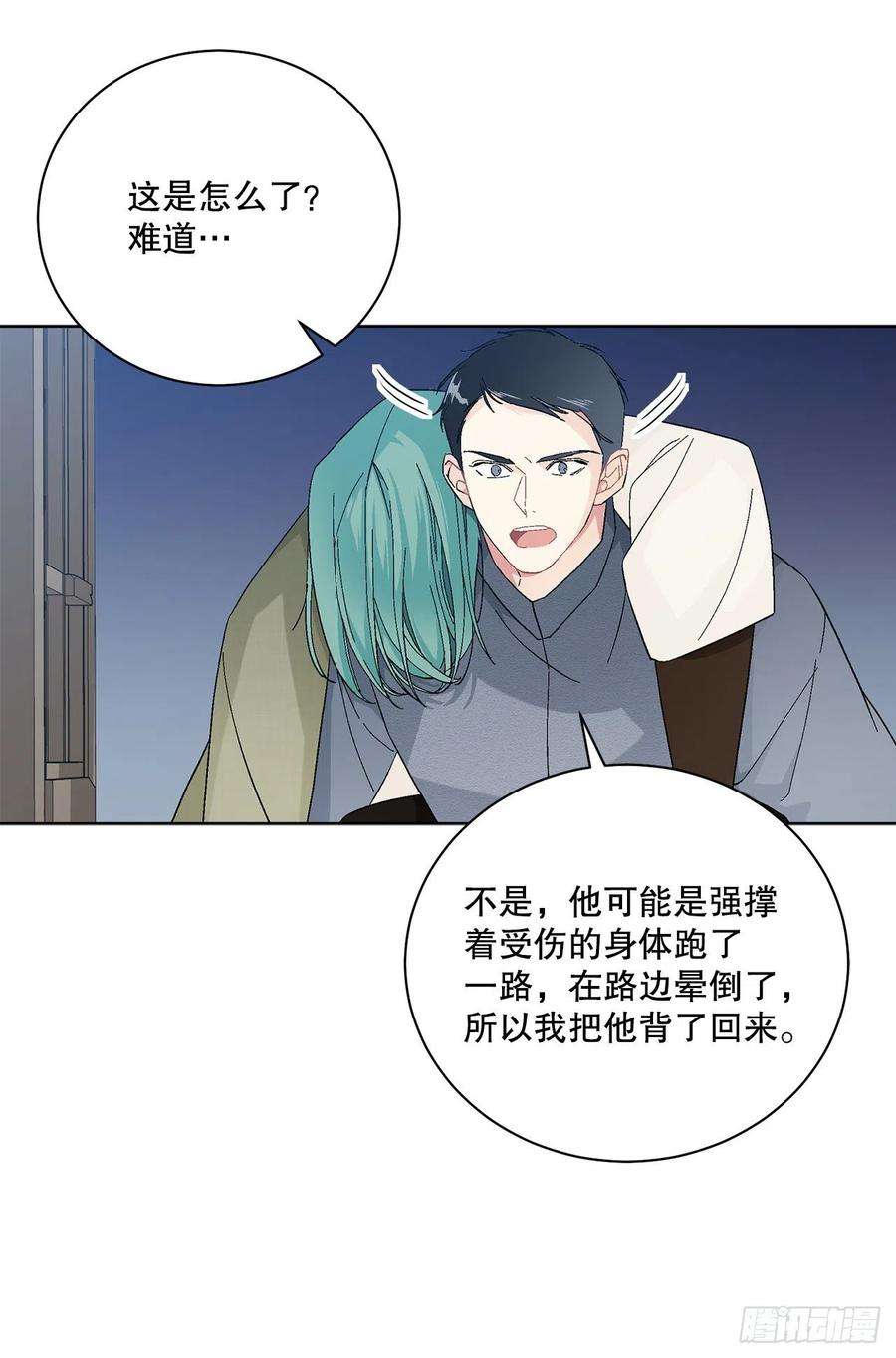 异族侍女逆袭记79.摆脱危机