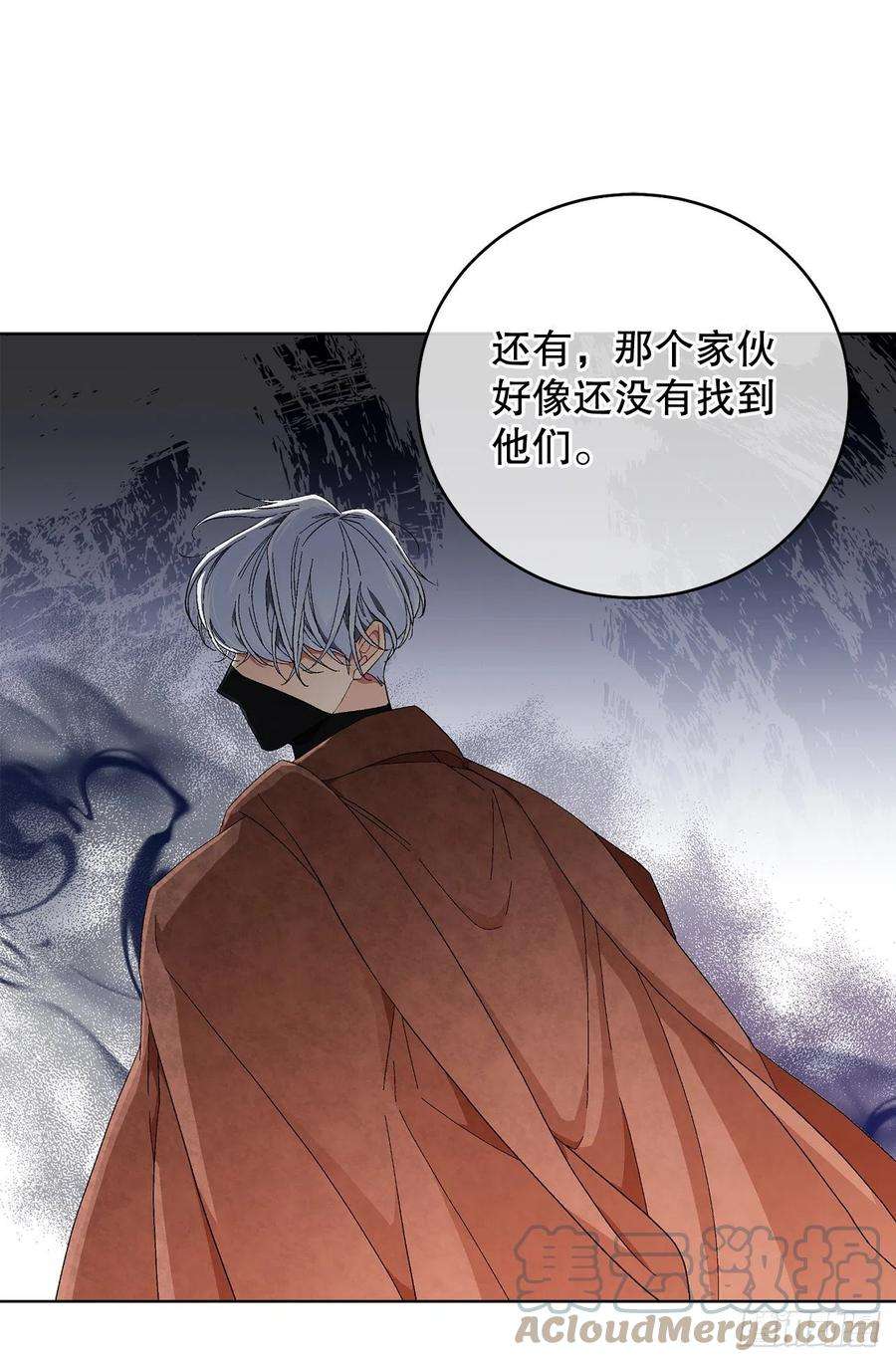 异族侍女逆袭记79.摆脱危机