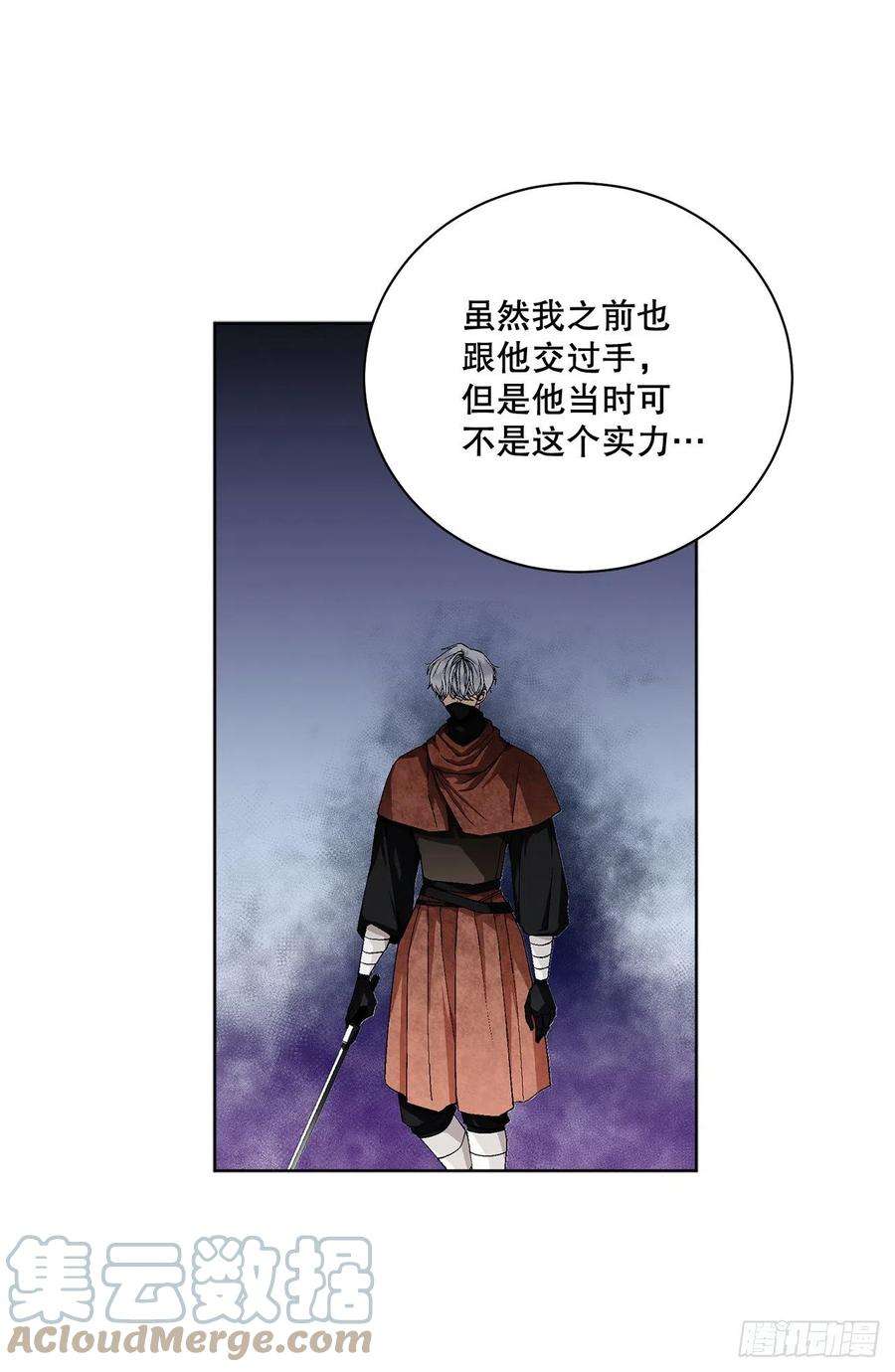 异族侍女逆袭记79.摆脱危机