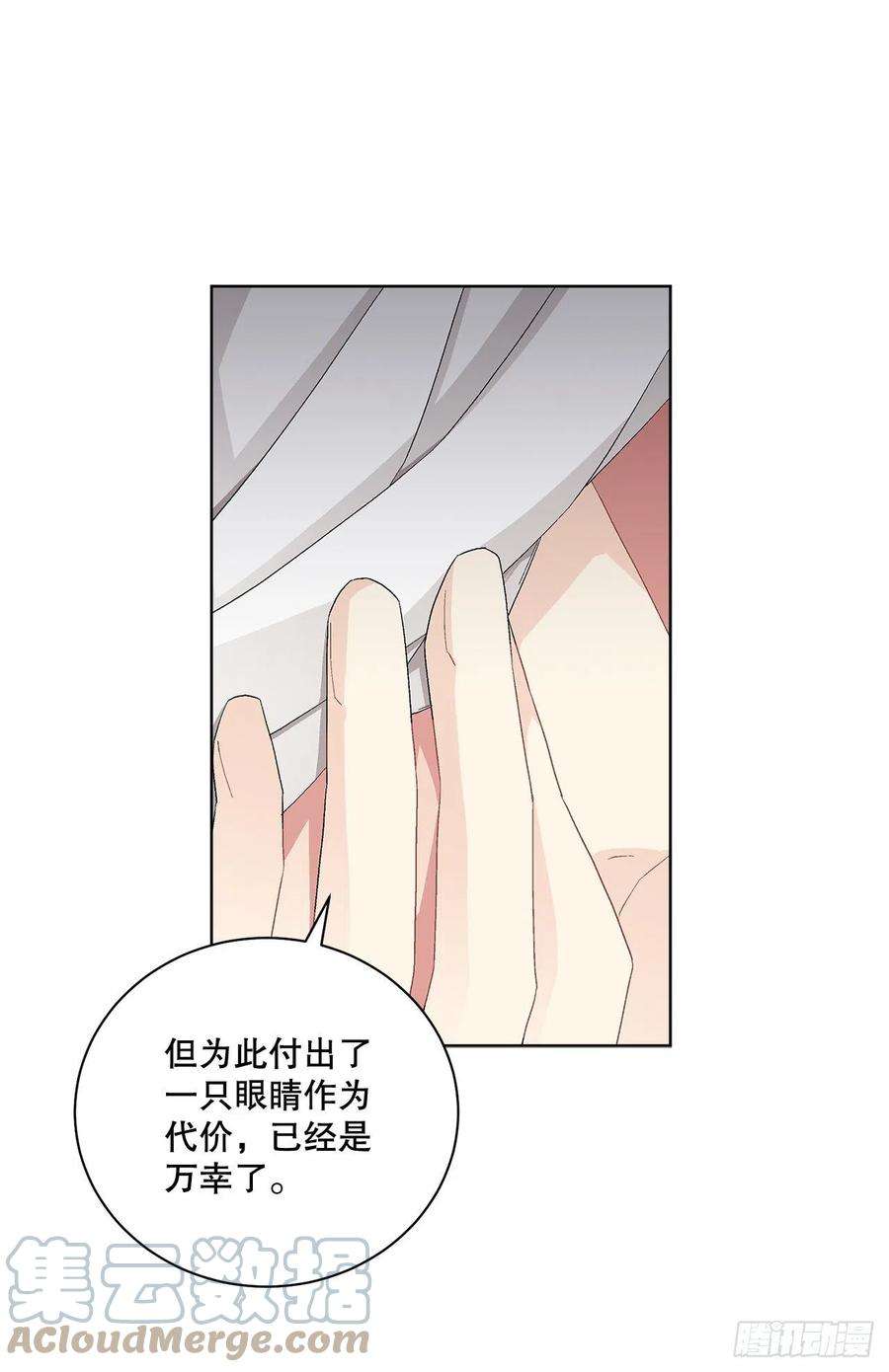 异族侍女逆袭记79.摆脱危机
