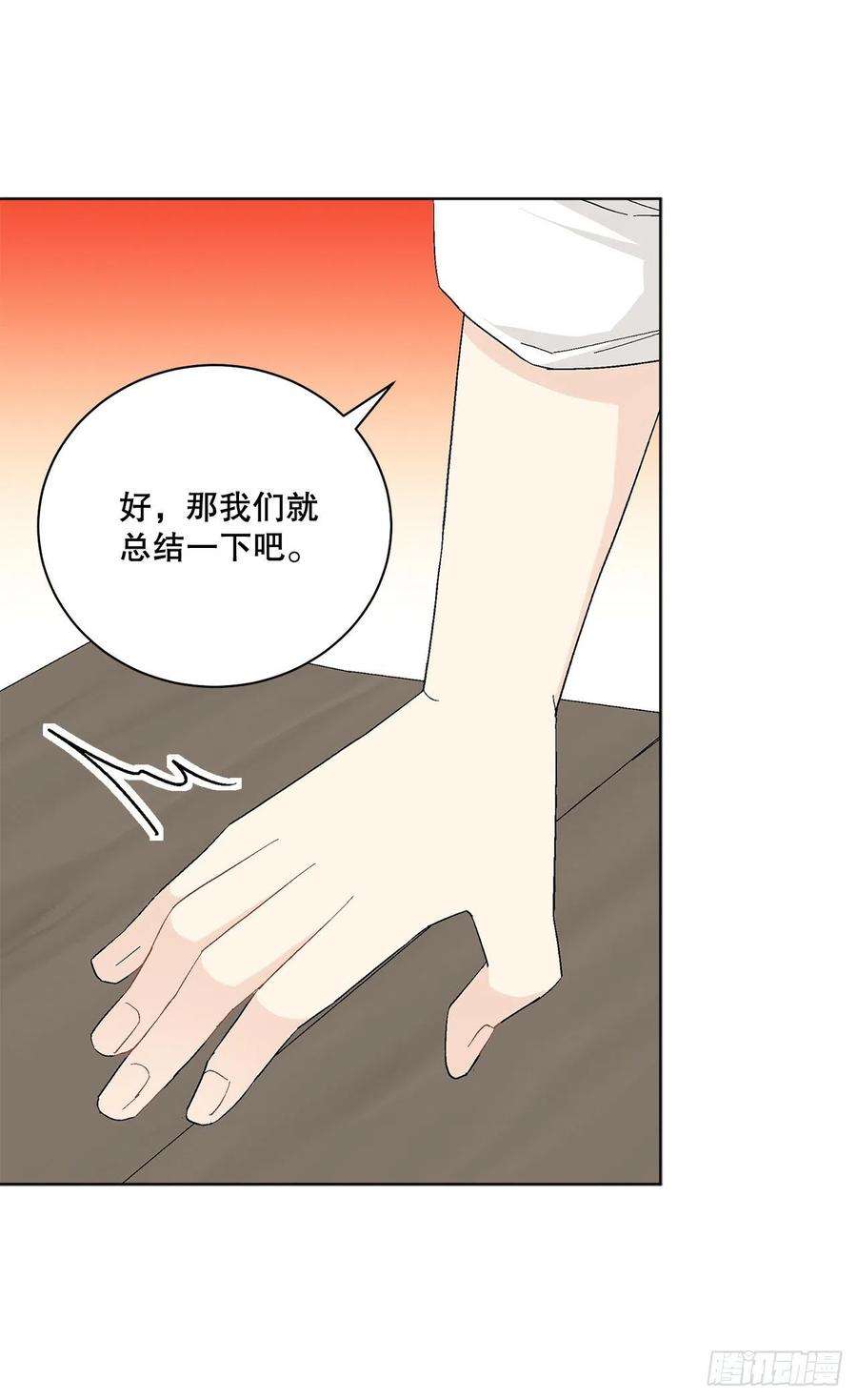 异族侍女逆袭记79.摆脱危机
