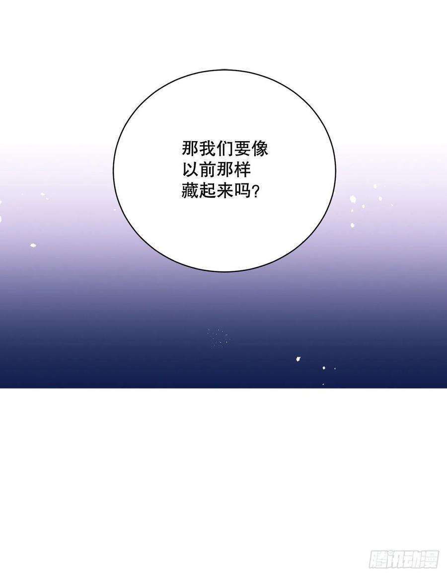 异族侍女逆袭记79.摆脱危机