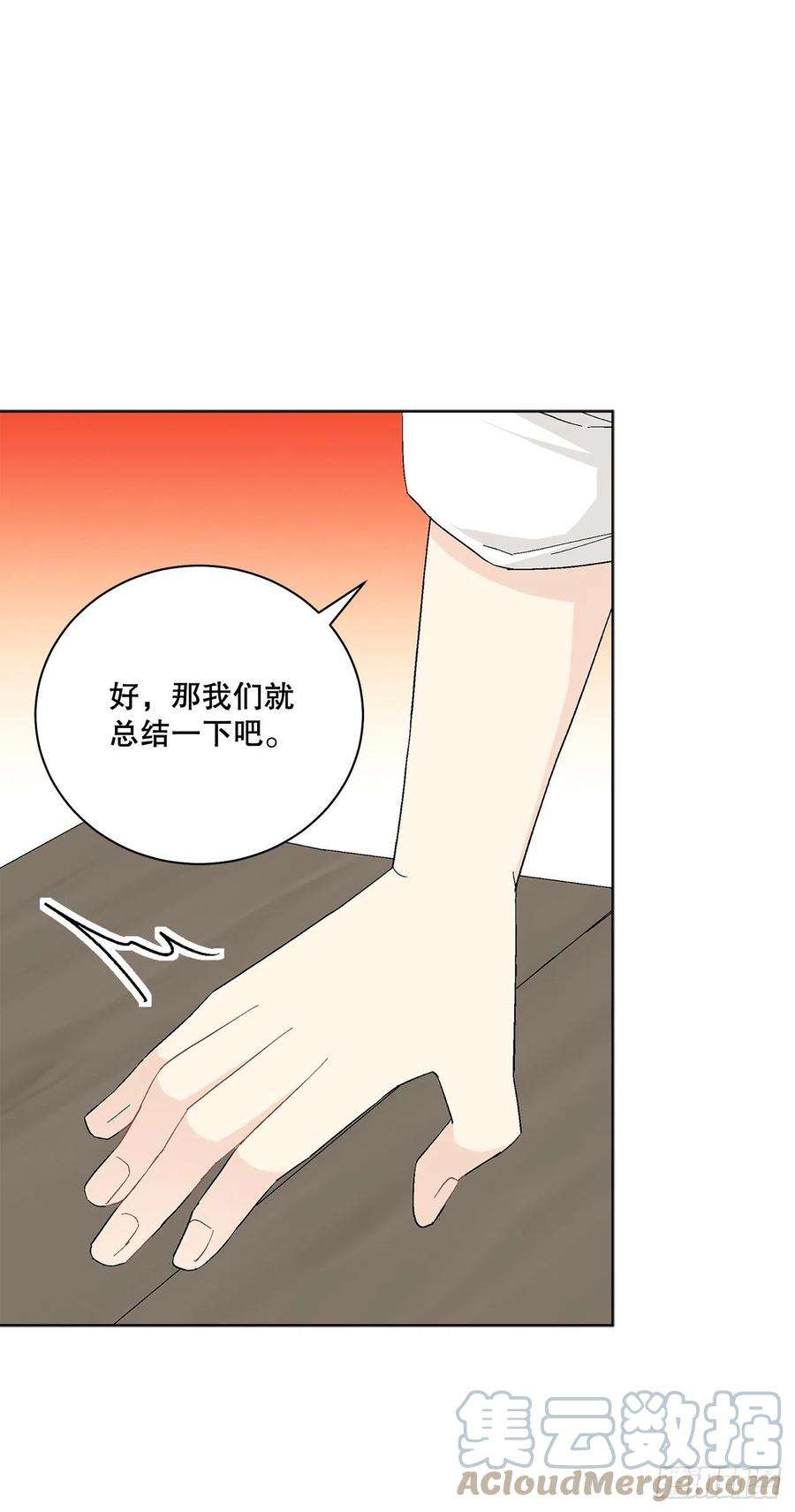 异族侍女逆袭记80.投靠公爵