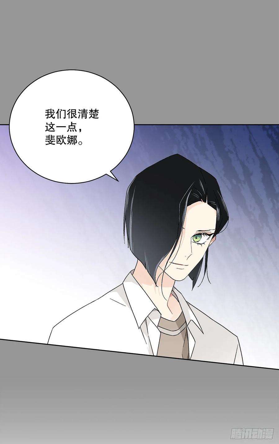 异族侍女逆袭记80.投靠公爵