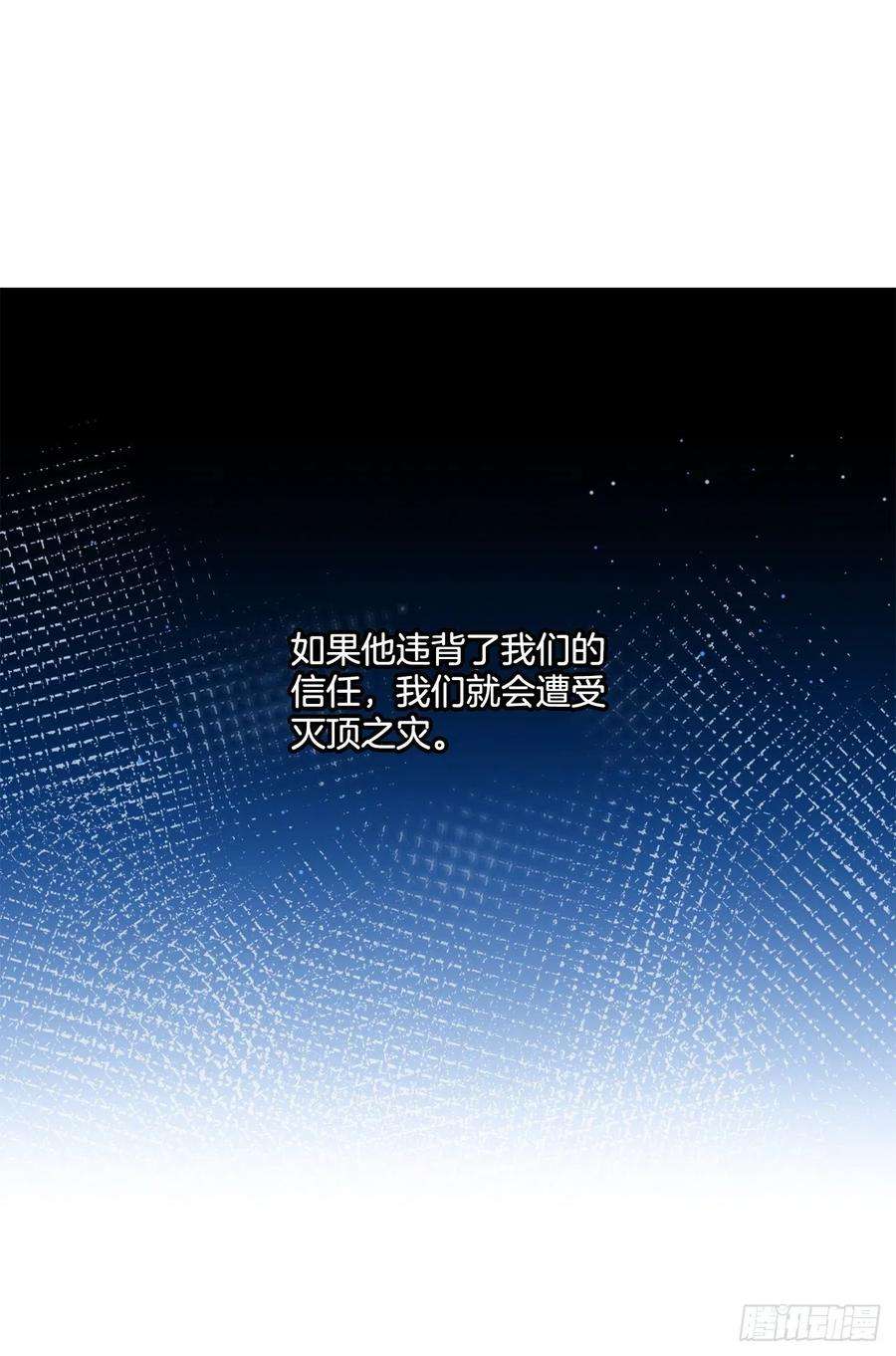 异族侍女逆袭记80.投靠公爵