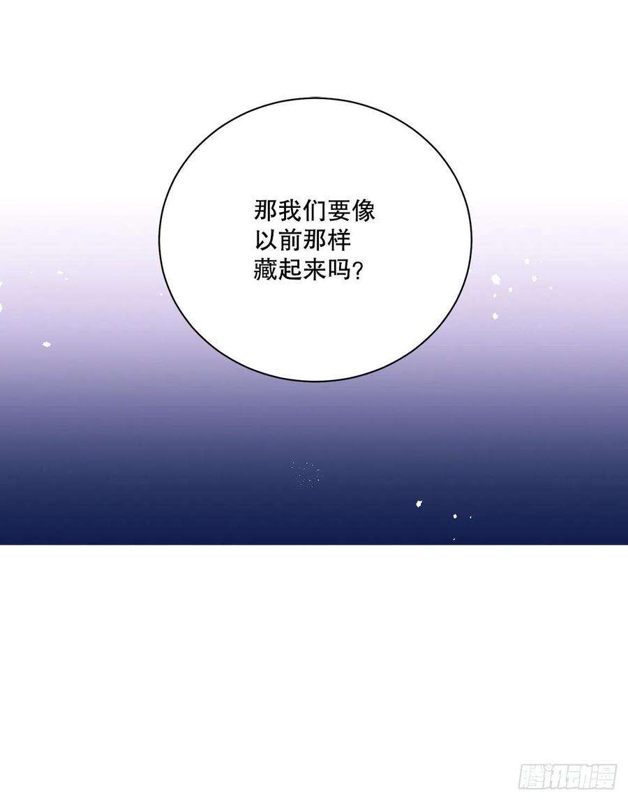 异族侍女逆袭记80.投靠公爵
