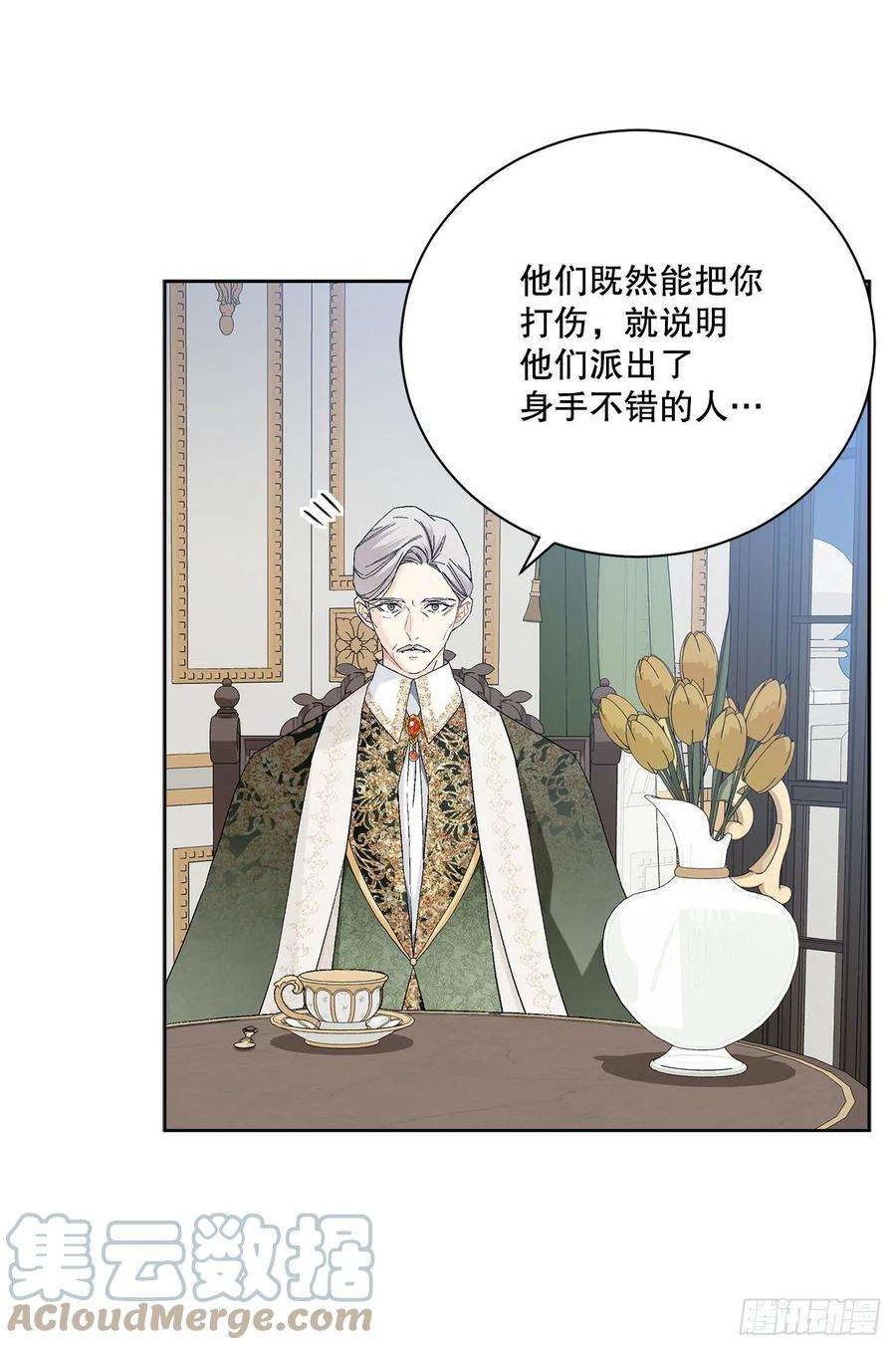 异族侍女逆袭记80.投靠公爵