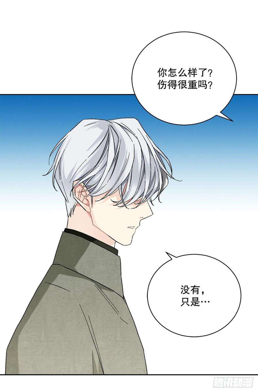 异族侍女逆袭记80.投靠公爵