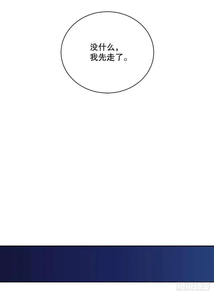 异族侍女逆袭记80.投靠公爵