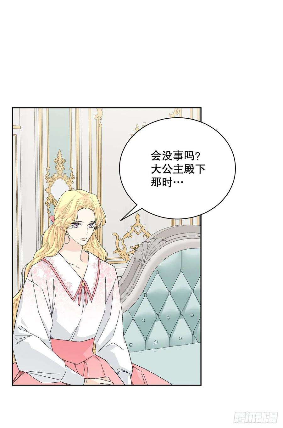 异族侍女逆袭记80.投靠公爵