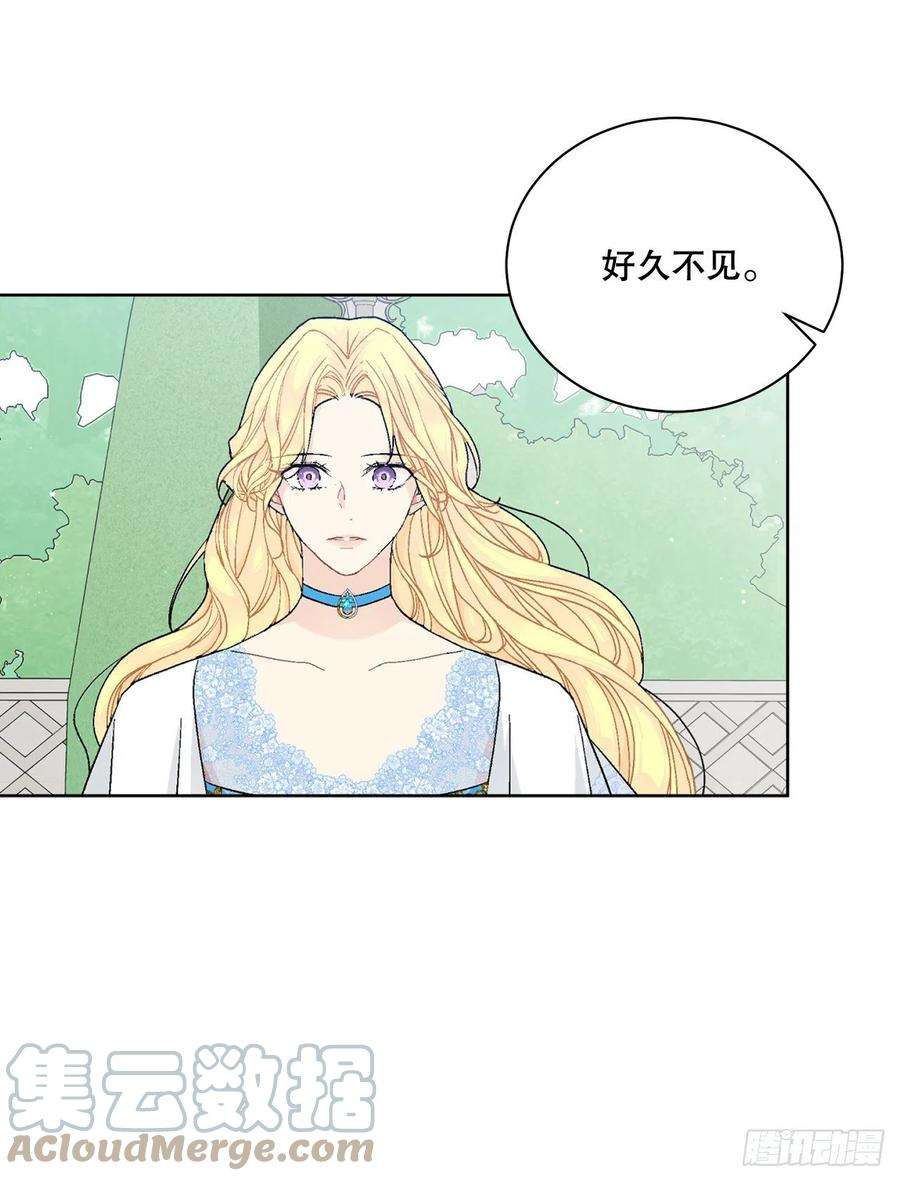 异族侍女逆袭记80.投靠公爵