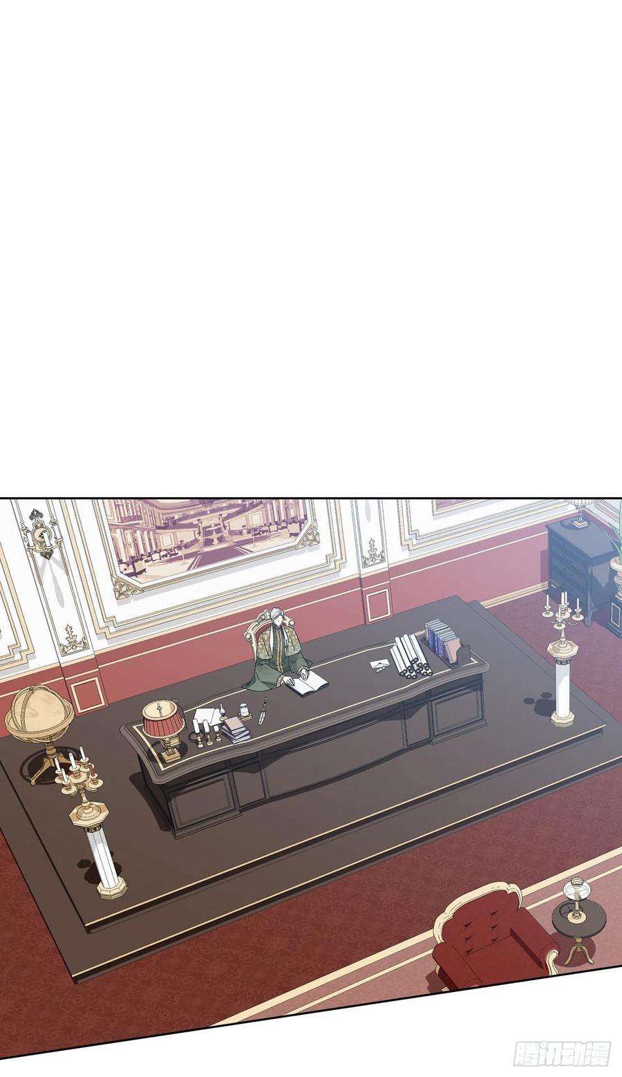 异族侍女逆袭记81.身份暴露