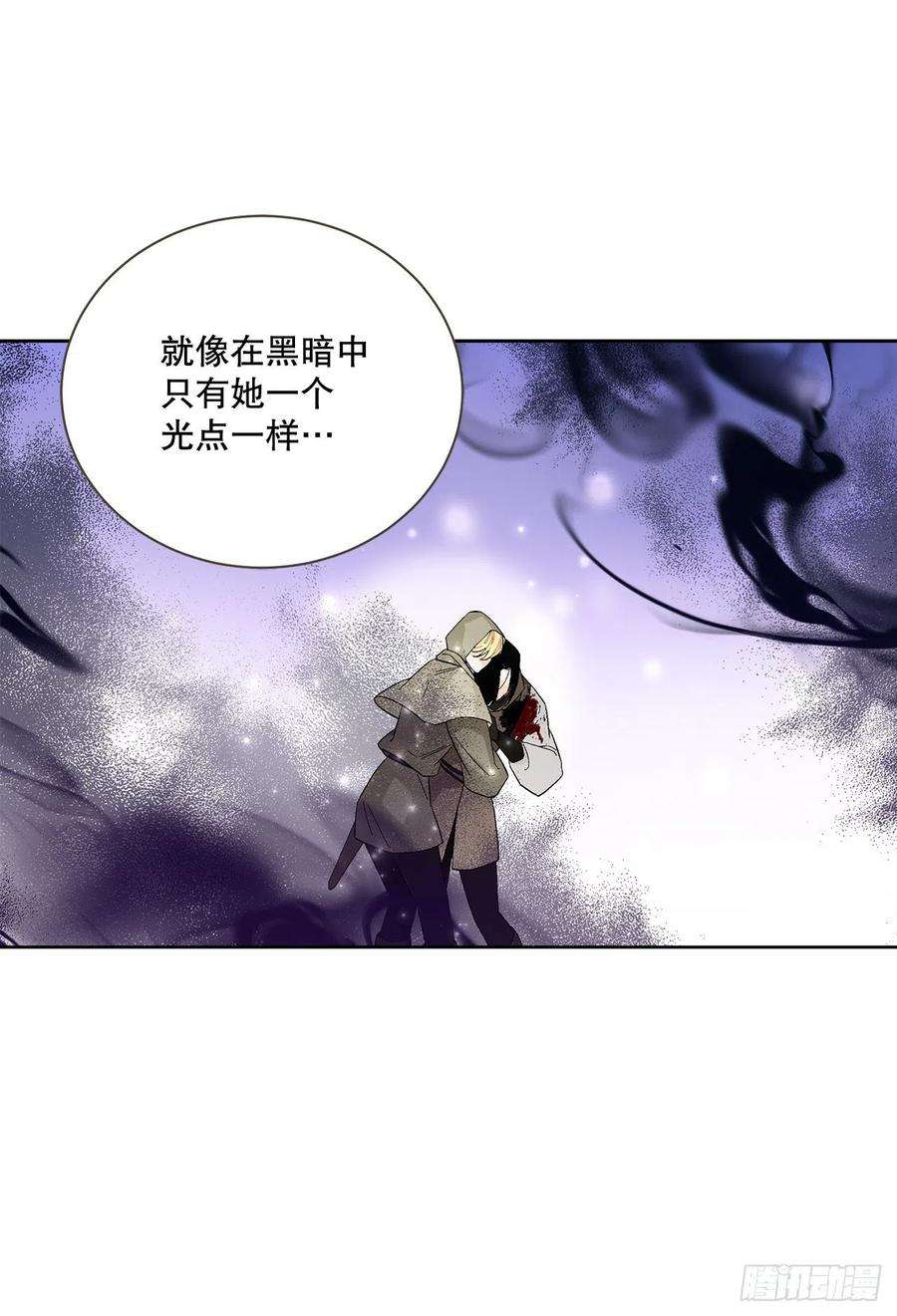 异族侍女逆袭记81.身份暴露