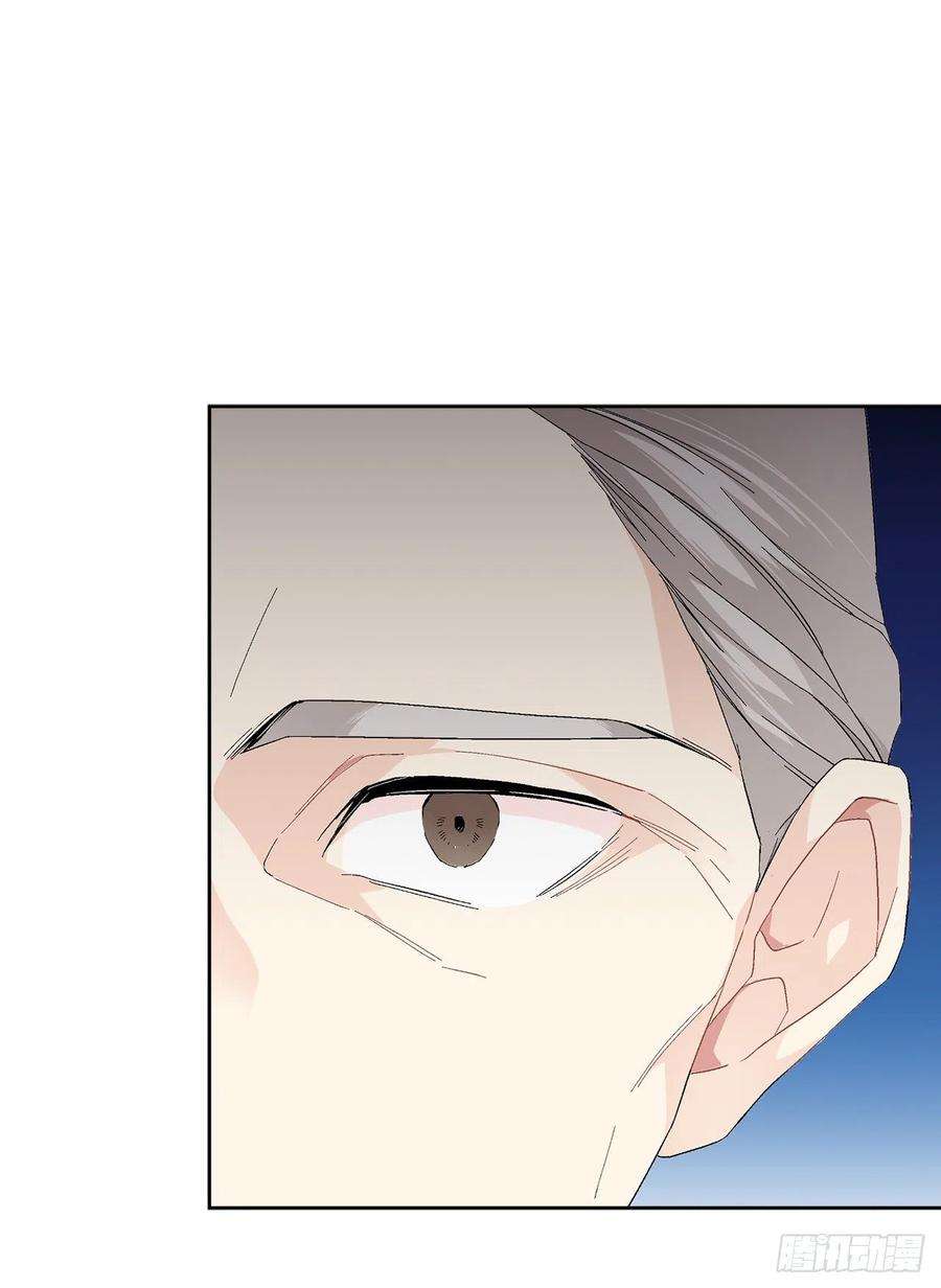 异族侍女逆袭记81.身份暴露