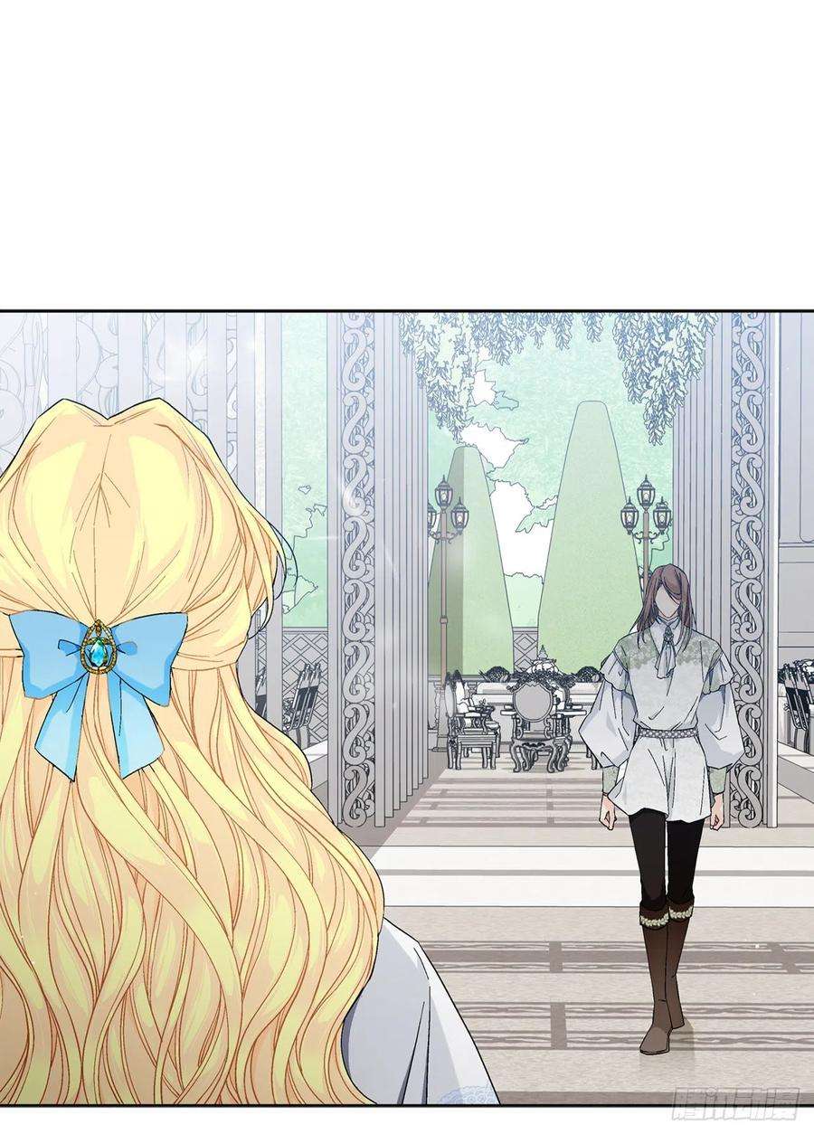 异族侍女逆袭记81.身份暴露