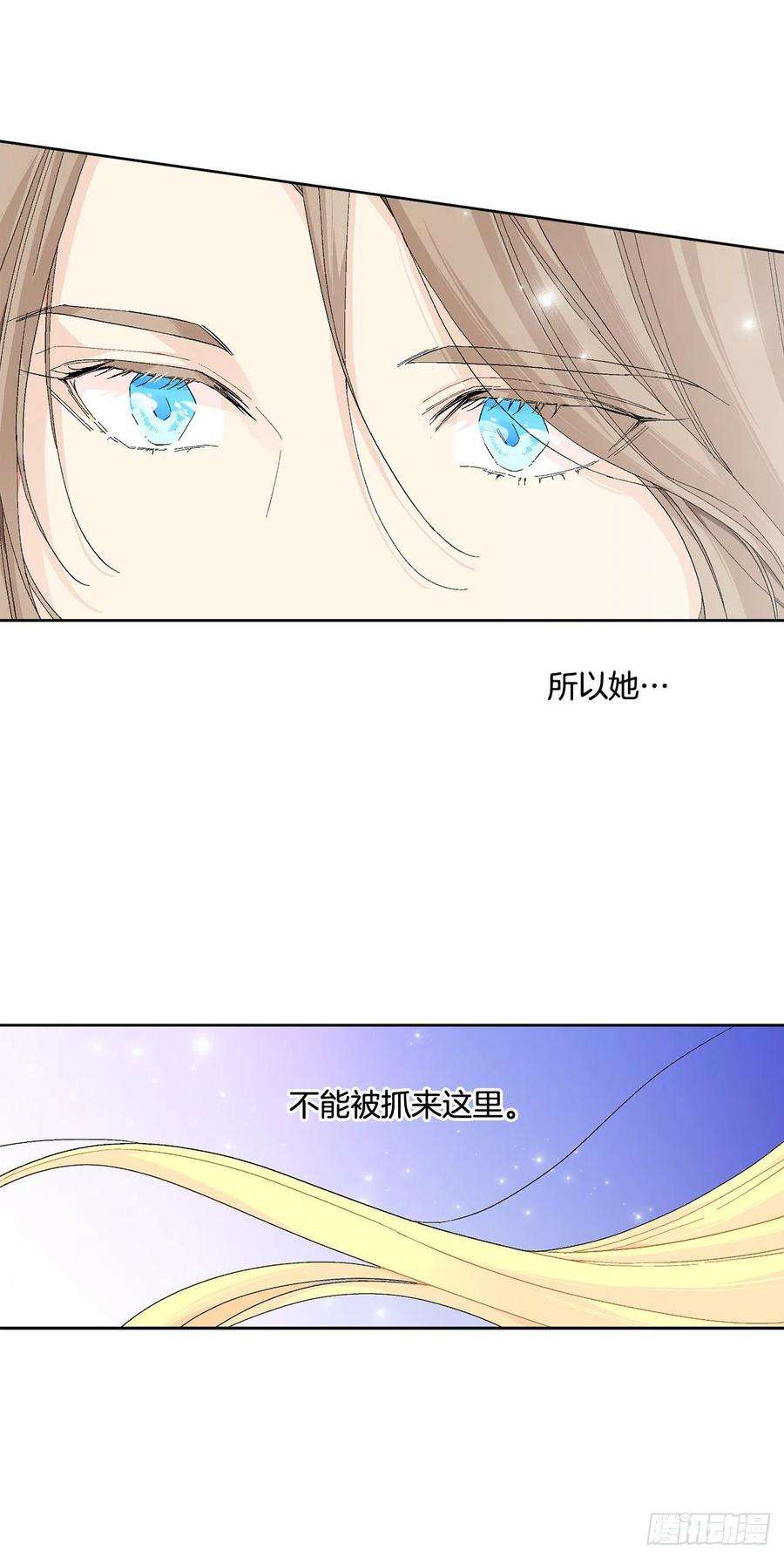 异族侍女逆袭记82.制定对策