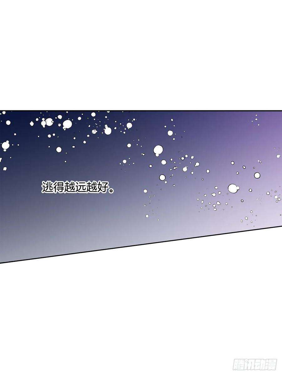 异族侍女逆袭记82.制定对策