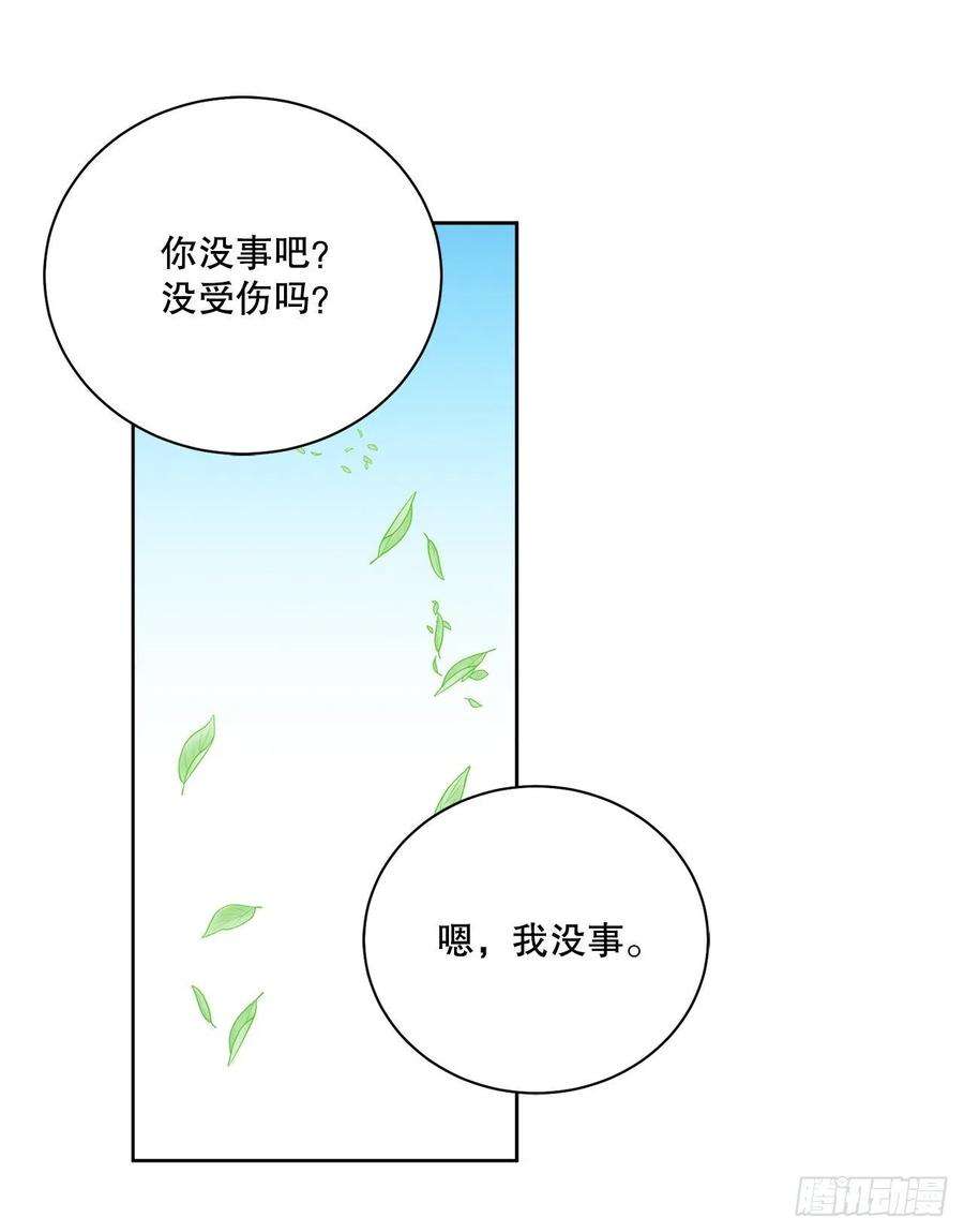 异族侍女逆袭记82.制定对策