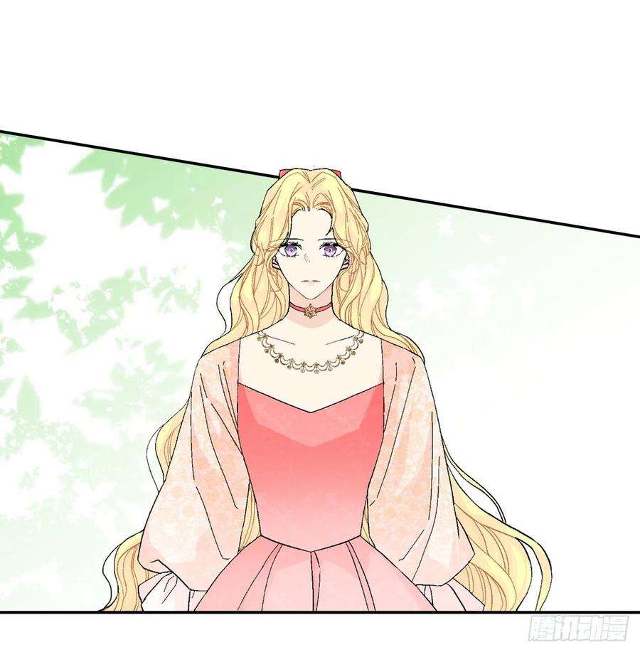 异族侍女逆袭记82.制定对策