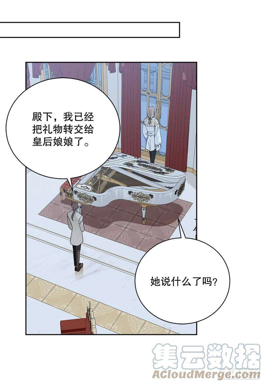 异族侍女逆袭记82.制定对策