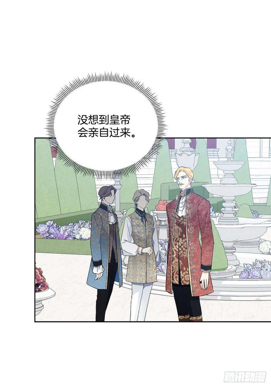 异族侍女逆袭记83.提出疑问