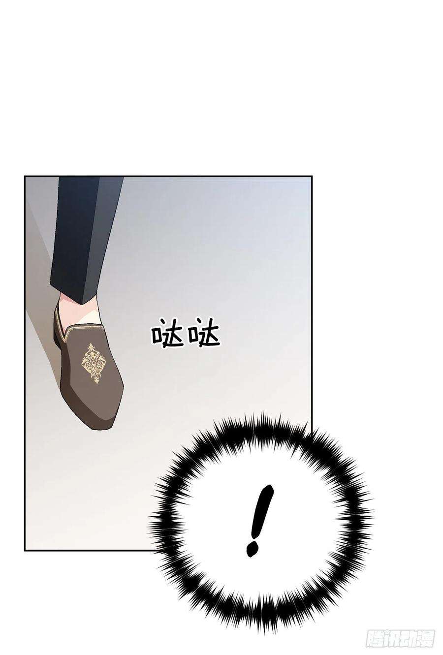 异族侍女逆袭记83.提出疑问