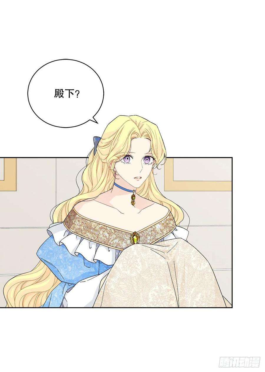 异族侍女逆袭记83.提出疑问