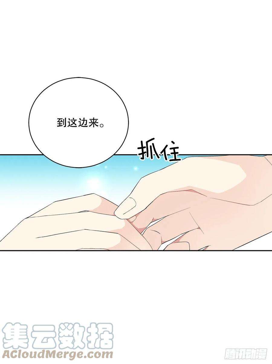 异族侍女逆袭记83.提出疑问