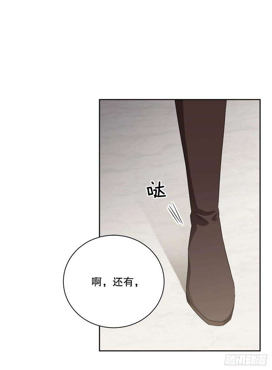 异族侍女逆袭记83.提出疑问