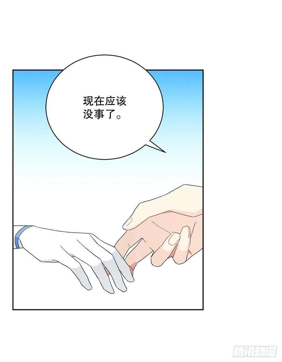 异族侍女逆袭记83.提出疑问