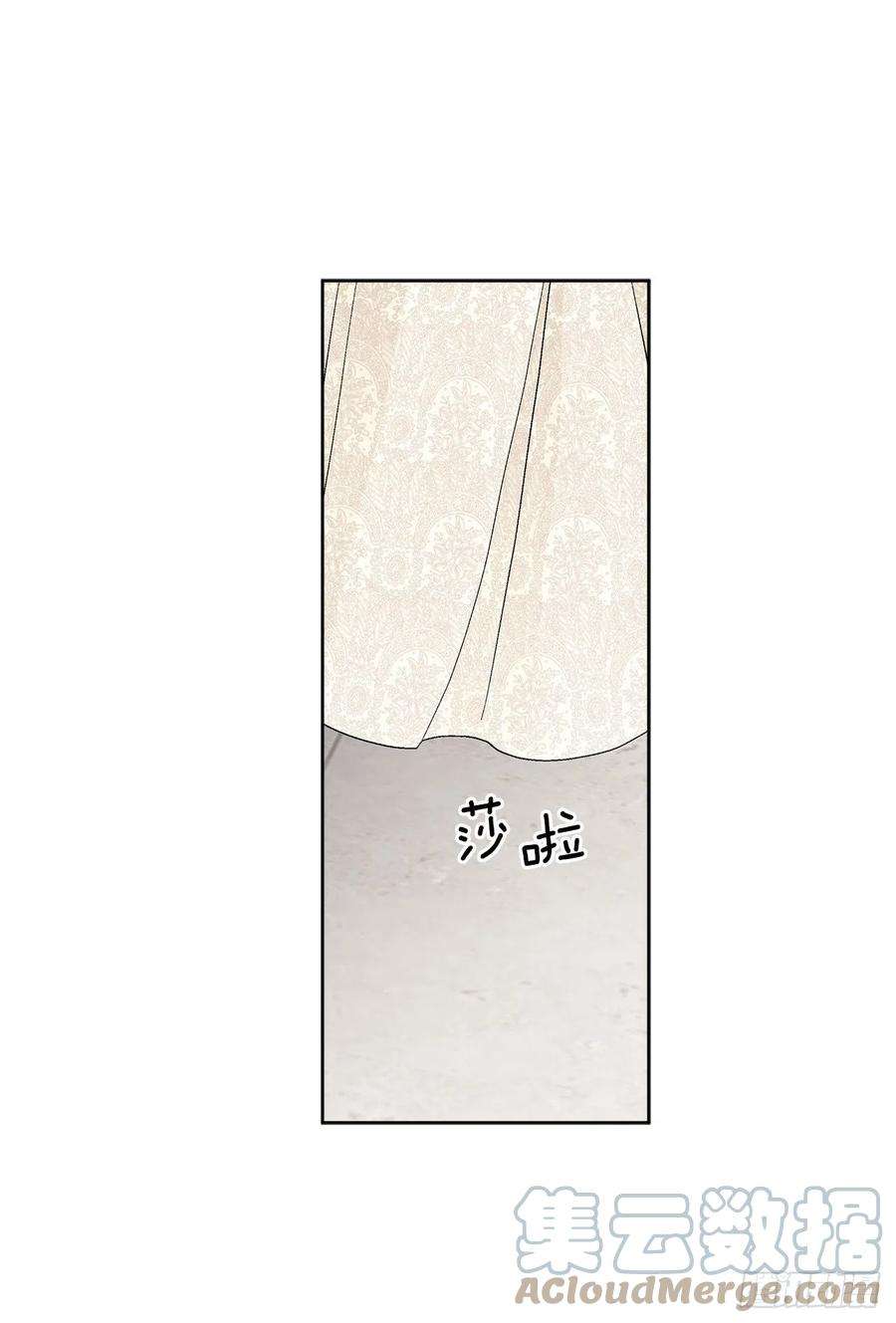 异族侍女逆袭记83.提出疑问