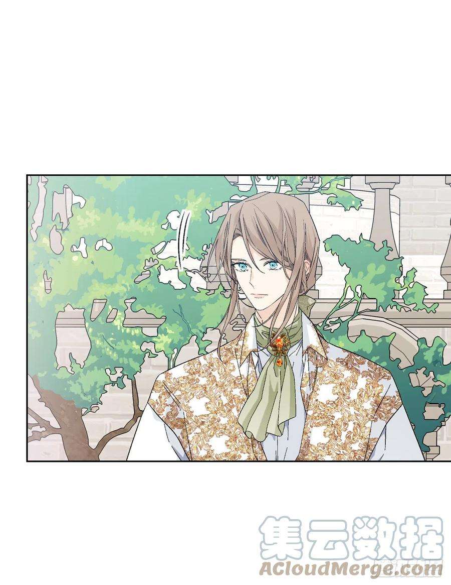 异族侍女逆袭记83.提出疑问