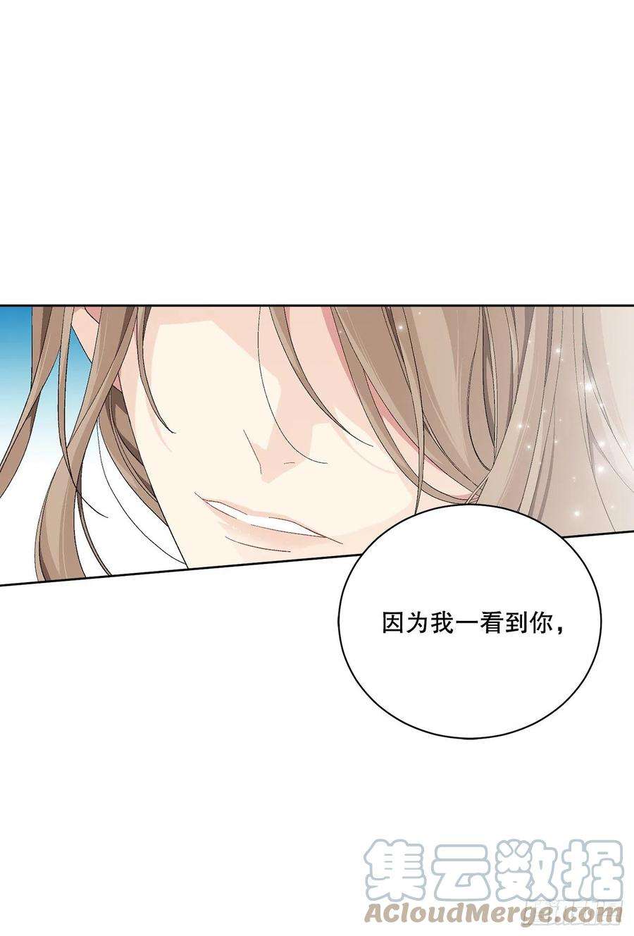 异族侍女逆袭记83.提出疑问