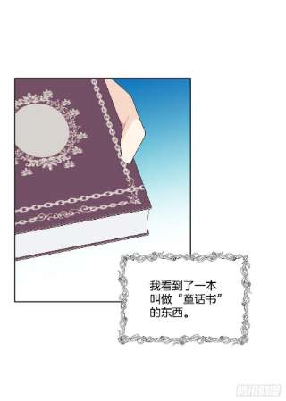 异族侍女逆袭记84.二皇子的危机