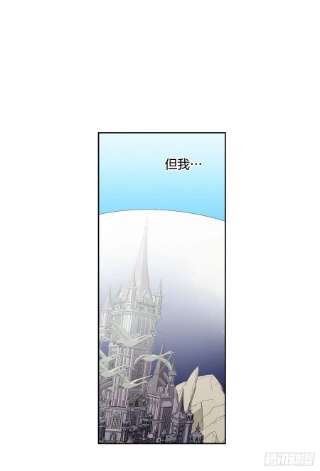 异族侍女逆袭记84.二皇子的危机